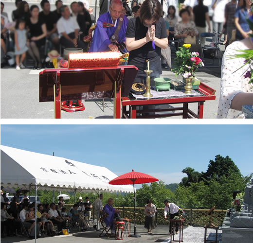 8月15日(金)お盆の大法要