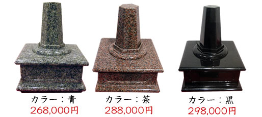 手元供養品「語らい」