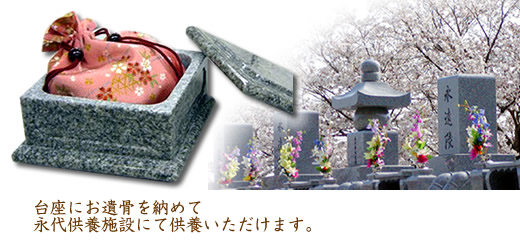 手元供養品「語らい」