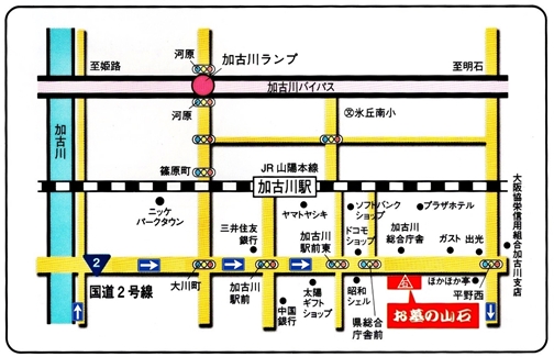 現代供養の山石　所在地
