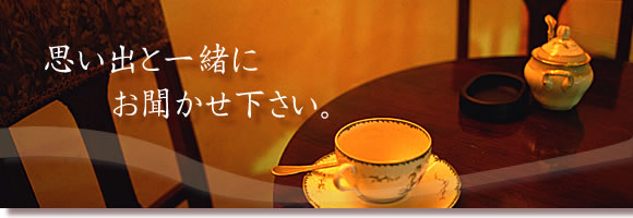 ショールームのご案内