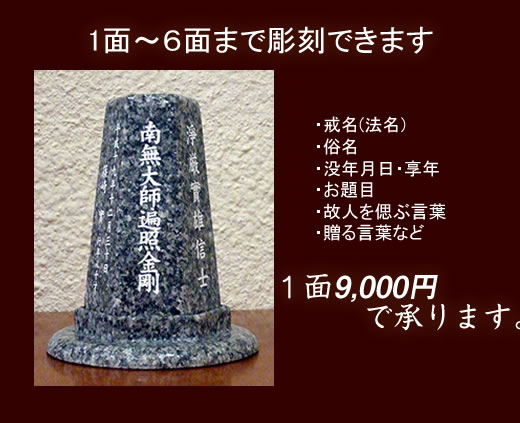 彫刻もできます