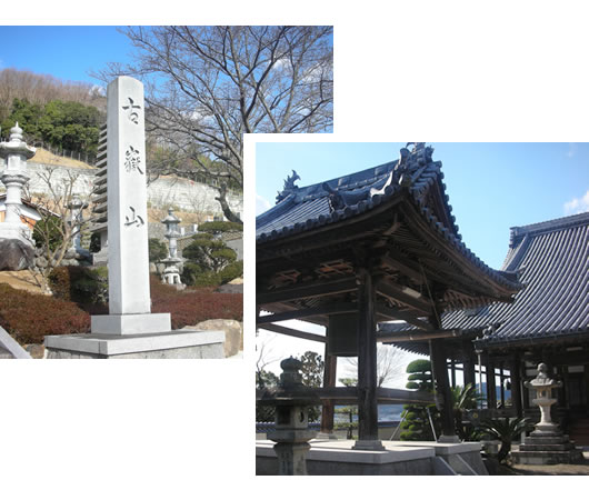 徳行寺